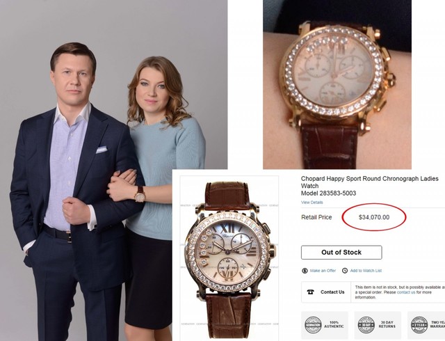 Дружина нардепа Руслана Демчака красується годинником за 34 тис $