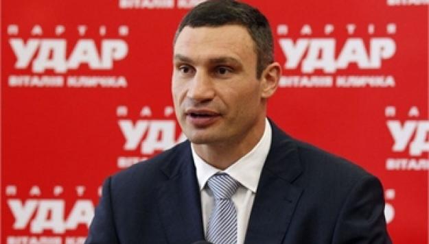 «Це — кінець партії УДАР!»