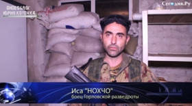 Чеченский террорист показал убитых на Донбассе украинских негров (ВИДЕО)