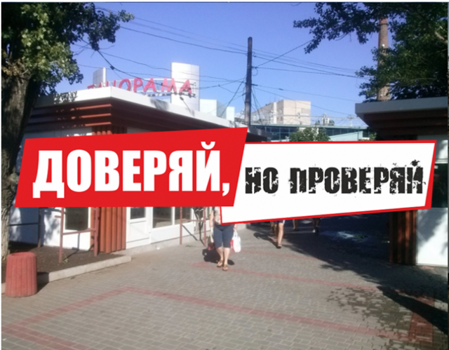 ОДЕССКИЙ ГОРСОВЕТ ПРОДОЛЖАЕТ ЗАСТАВЛЯТЬ БУДКАМИ ПЛОЩАДЬ НЕЗАВИСИМОСТИ (ФОТО)