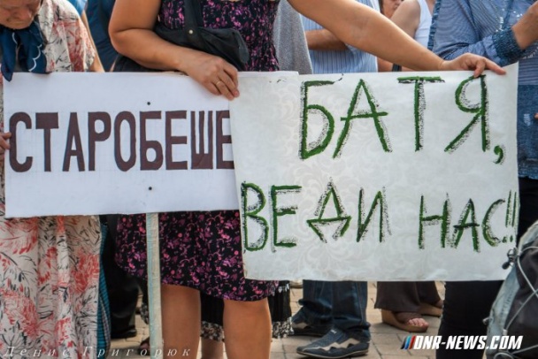 Батя, веди нас! В Донецке по своему «отпраздновали» День независимости Украины