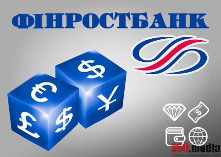 ГЛАВА ПРАВЛЕНИЯ «ФИНРОСТБАНКА» УКРАЛ У ВКЛАДЧИКОВ 28 МИЛЛИОНОВ ГРИВЕН