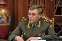 Начальника Генштабу ЗС Росії викликали на допит у військову прокуратуру України