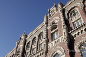 Настораживает: НБУ приготовился к чрезвычайному режиму работы — постановление