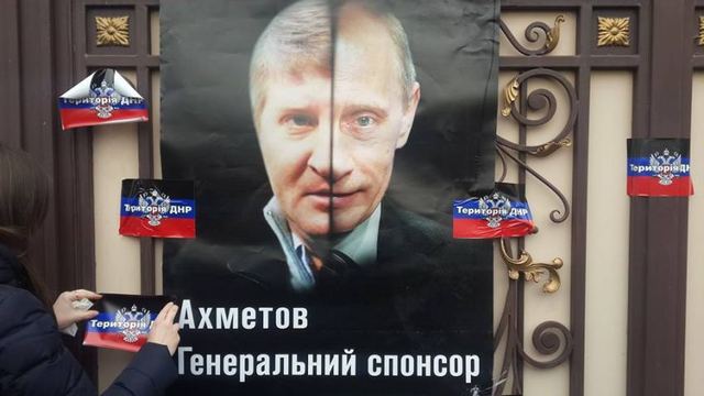 Компания Рината Ахметова работает с «банком» «ДНР»