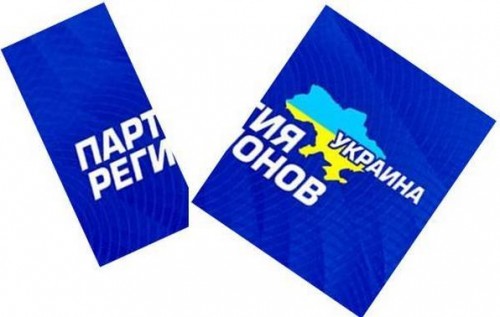 Що відбувається з електоратом Партії регіонів?