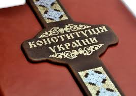 Из Конституции исчезнет статья, которая "позволяла парад суверенитетов"