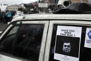 Прощай поиск СНГ: Украина подключилась к базам Интерпола