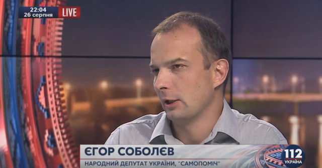 Фракція "Самопоміч" ухвалила рішення голосувати проти змін до Конституції, - Соболєв