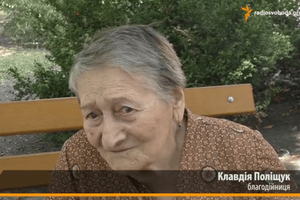 Пенсионерка-ветеран отдала раненым бойцам АТО €2 тыс.