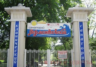 Рейдерство от Минюста: новая попытка захватить «Лермонтовский»