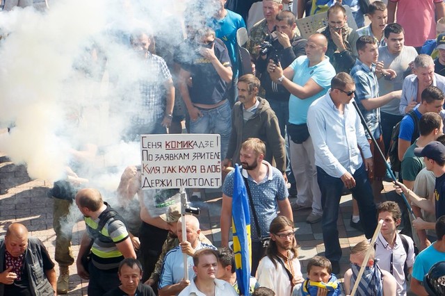 Ментовские и эсбэушные тихари у Верховной Рады (фото)