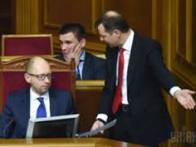 Ляшко - Яценюку: Дайте людям гроші і роботу