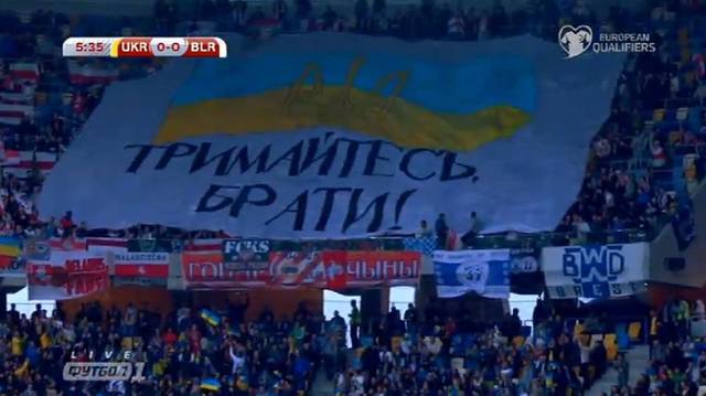 УКРАИНО-БЕЛОРУССКИЙ МАРШ ФАНАТОВ. ВАТА В ШОКЕ !!! СЛАВА УКРАІНЕ! ЖЫВЕ БЕЛАРУСЬ!