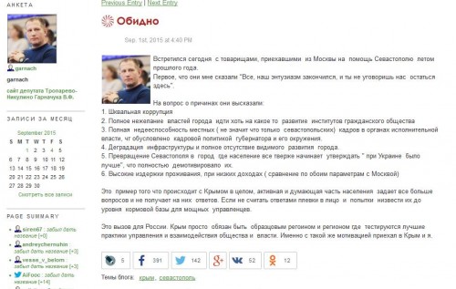 "Обидно". Убежденный «крымнаш» рассказал о печальной жизни в Крыму