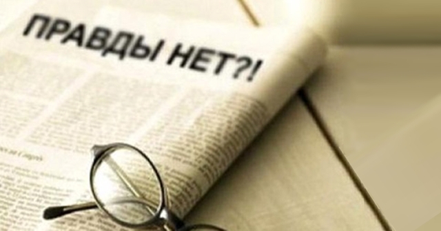 РАДА ЗОБОВ’ЯЗАЛА ЗМІ РОЗКРИТИ СВОЇХ ВЛАСНИКІВ