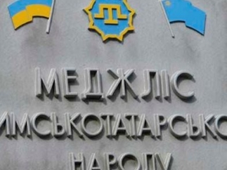 Меджлис с 20 сентября начнет блокировать украинские фуры на въезде в Крым