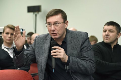 Луценко заявил о появлении больших криминальных группировок в каждой области