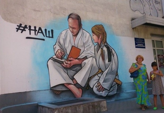 Крымневаш! В аннексированном Крыму надругались над Путиным