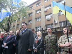 "Свобода" проводит съезд под следственным управлением