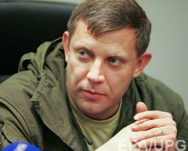 Захарченко обещает завтра подписать проведение "выборов" без Украины и ОБСЕ