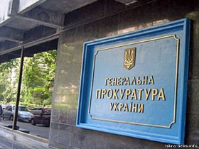 ГПУ намагається відібрати у Табачника будівлю в центрі Києва