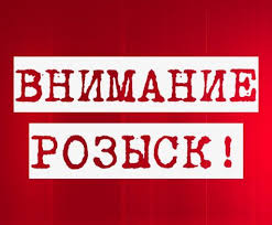 ТОП-5 бывших украинских чиновников, объявленных в розыск