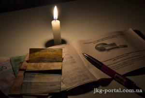 Рішення про підняття тарифів на світло визнали незаконним