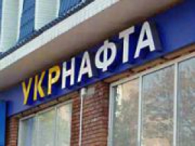 Описано имущество "Укрнефти" на 7,6 млрд гривен