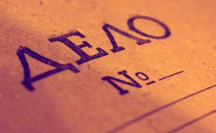 Тайна № 60-1241.* «Дело Гонгадзе» – крупнейшая мистификация в истории страны