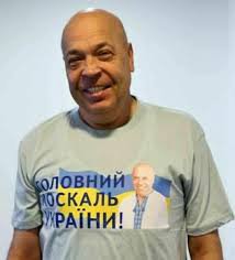 Москаль разгромил Ляшко и Шустера в прямом эфире