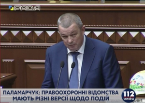 СЛІДЧА КОМІСІЯ З ПОДІЙ В МУКАЧЕВІ: КОНФЛІКТ СПРОВОКОВАНИЙ КЕРІВНИЦТВОМ УМВС І УСБУ