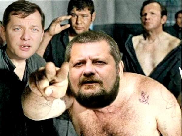 Украина — нейтрализация ползучего переворота