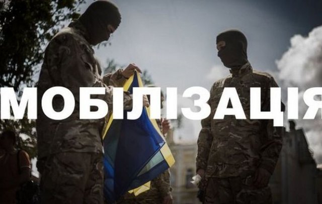 Седьмая волна мобилизации стартует