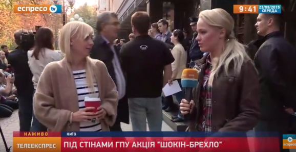 Під ГПУ розпочалася акція "Шокін-брехло", активісти вимагають відставки Генпрокурора