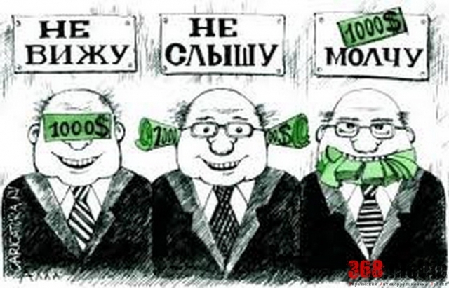 В УКРАИНЕ ЗА ГОД «ЛЮСТРИРОВАЛИ» ВСЕГО 800 ЧИНОВНИКОВ