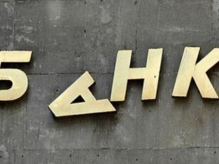 Операция «Ликвидация»: кому выгодно уничтожение украинских банков