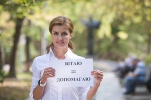 Порошенко – 50. Супруга президента придумала креативный подарок