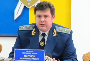 Полтавський "Монте-Крісто". Історія повторюється