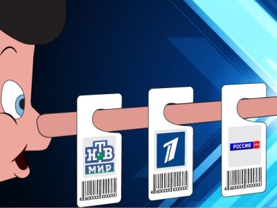 Путин "поставил Обаму на колени": в РФ рассказали о новой выдумке пропаганды