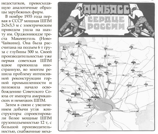 Краматорск: сепаратисты Скударя рвутся к власти