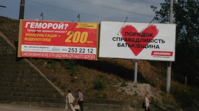 Бариги Батьківщини