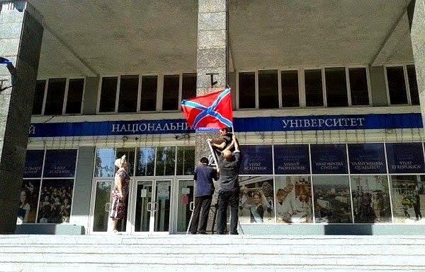 «ВУЗы» «днр»-«лнр»: филькина грамота