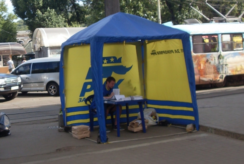 Выборы-2015. Доходы и владения кандидатов в мэры Киева