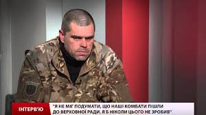 Комбати на крові хлопців пройшли до Ради, — "кіборг"