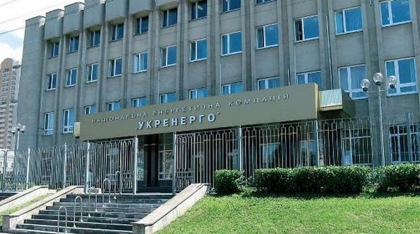 В "Укренерго" зранку проходить обшук