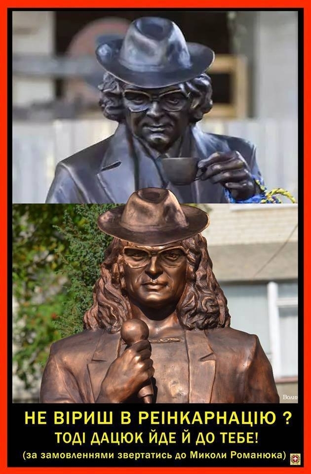 В Інтернеті «затролили» пам’ятник Кузьмі (ФОТО)