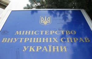 Финексбанк подозревают в незаконной деятельности