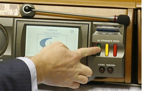 Верховная Рада приняла исторический закон о госфинансировании партий – Найем