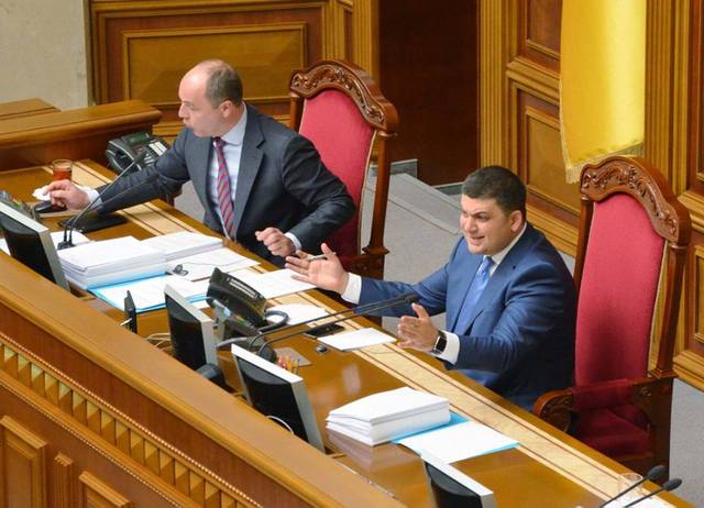 Нардепы продемонстрировали, что их собственная неприкосновенность дороже визовой либерализации с ЕС